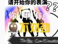吃瓜爆料背景音乐叫什么,揭秘“吃瓜爆料”背景音乐背后的故事